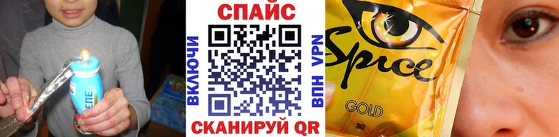 Бутират 99% магазин продажи блэк спрут ссылки Азов