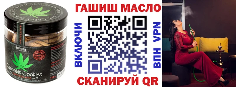 Canna-Cookies конопля  KRAKEN рабочий сайт  Азов 