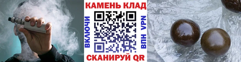 маркетплейс Telegram  Азов  Гашиш индика сатива 