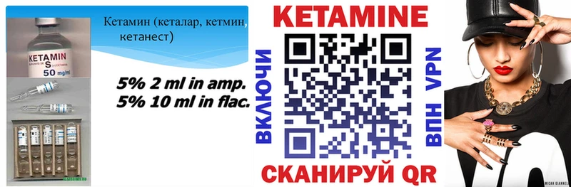 гидра ССЫЛКА  Азов  Кетамин VHQ 
