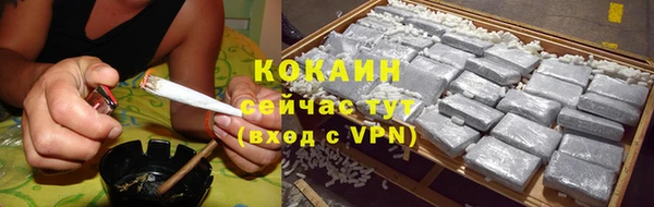 ALPHA PVP Абинск