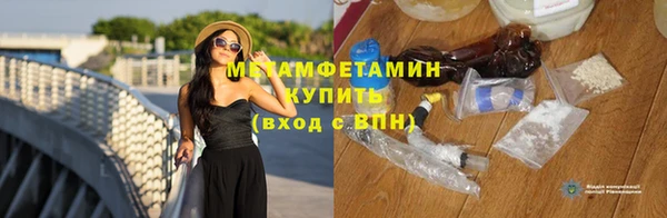 ПСИЛОЦИБИНОВЫЕ ГРИБЫ Абдулино