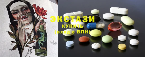 COCAINE Абаза
