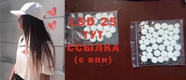 COCAINE Абаза