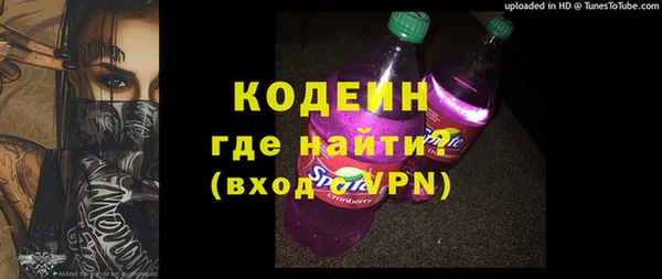 ALPHA PVP Абинск