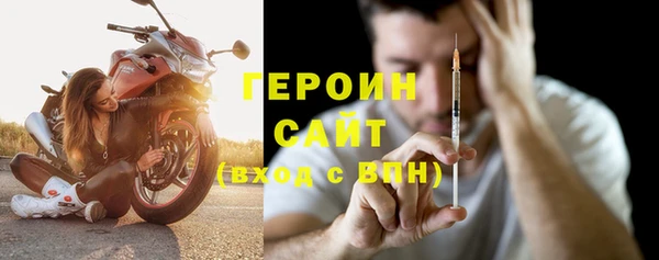 COCAINE Абаза