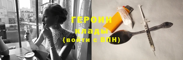 COCAINE Абаза