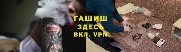 ПСИЛОЦИБИНОВЫЕ ГРИБЫ Абдулино