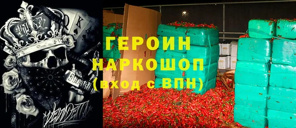 ALPHA PVP Абинск