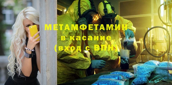 ALPHA PVP Абинск