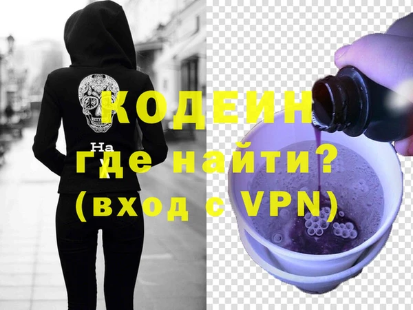 COCAINE Абаза