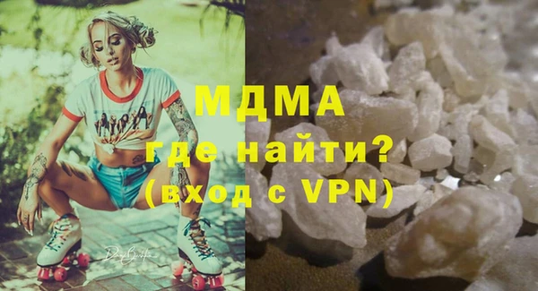 ALPHA PVP Абинск