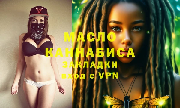 COCAINE Абаза