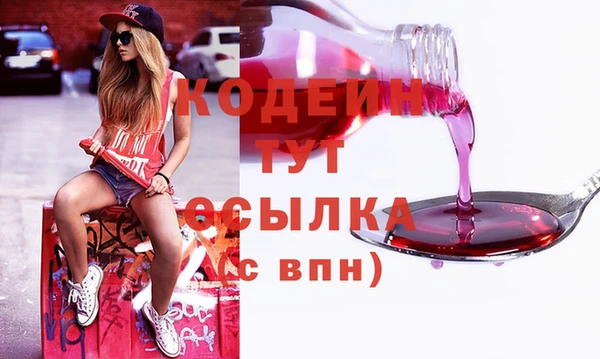 ПСИЛОЦИБИНОВЫЕ ГРИБЫ Абдулино