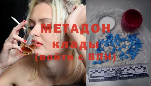 COCAINE Абаза