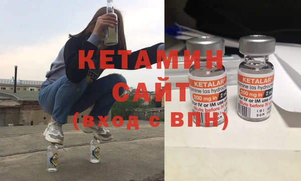 ALPHA PVP Абинск