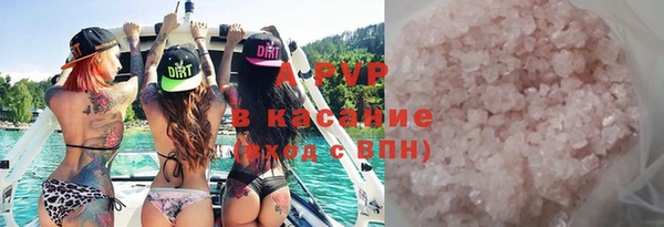 COCAINE Абаза