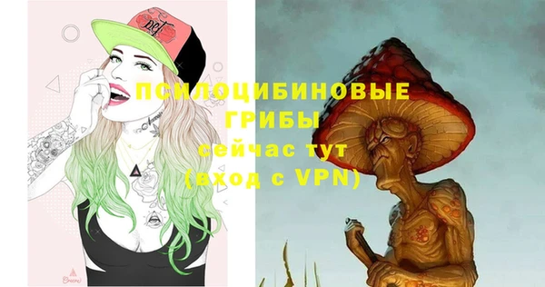 ALPHA PVP Абинск