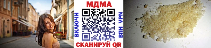 цены наркотик  площадка какой сайт  MDMA молли  Азов 
