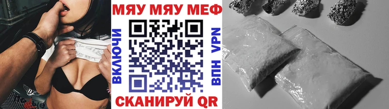 где купить наркотик KRAKEN онион МЯУ-МЯУ mephedrone Азов