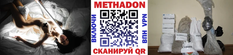 Метадон мёд Азов
