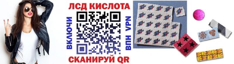 Наркотические марки 1500мкг Азов