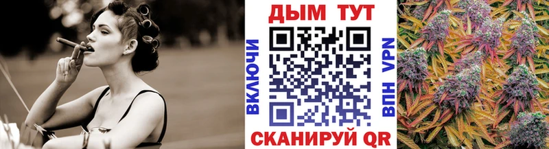 площадка состав  наркотики  Азов  Марихуана VHQ 